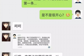 大连大连的要账公司在催收过程中的策略和技巧有哪些？